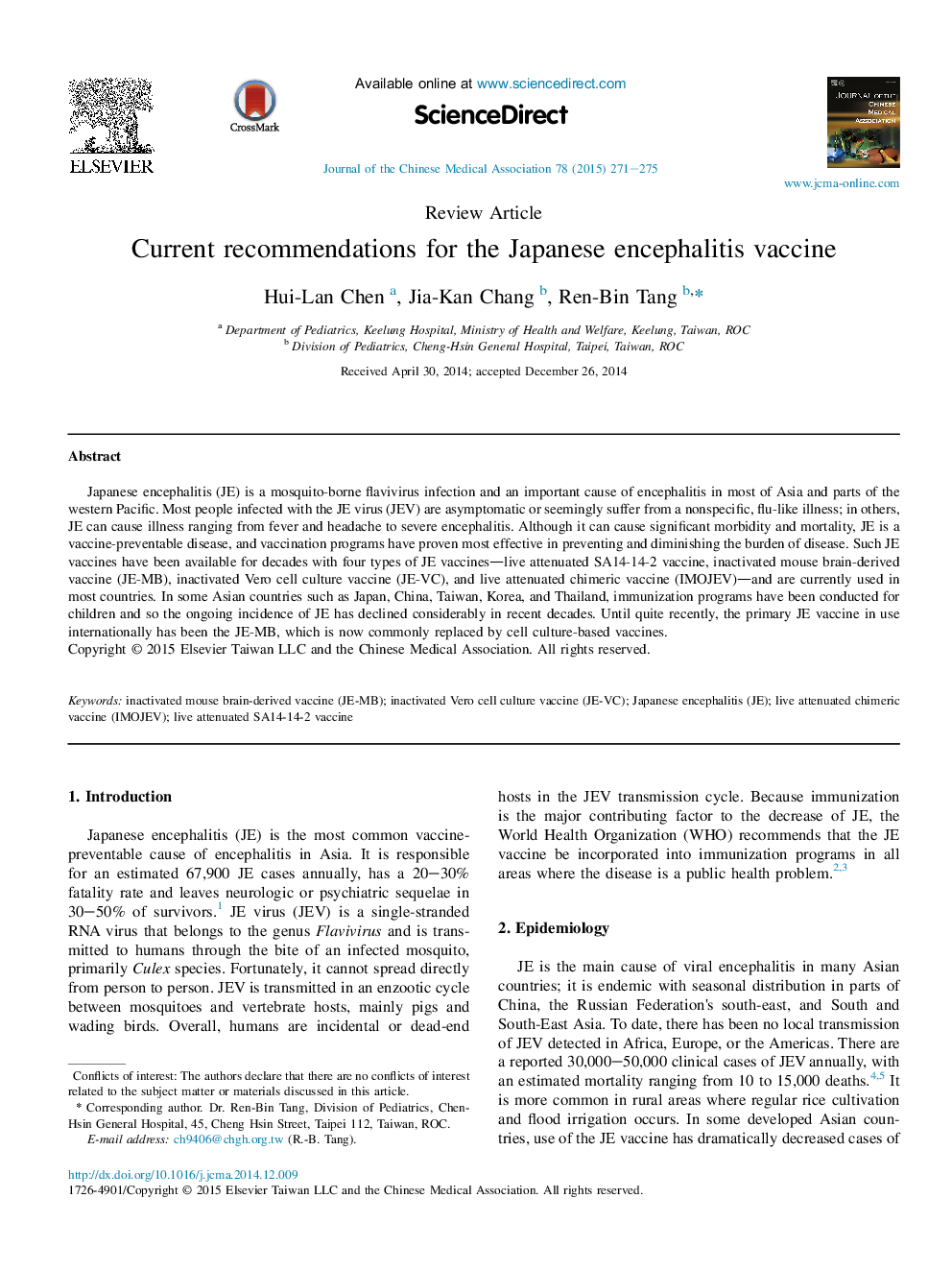Current recommendations for the Japanese encephalitis vaccine 