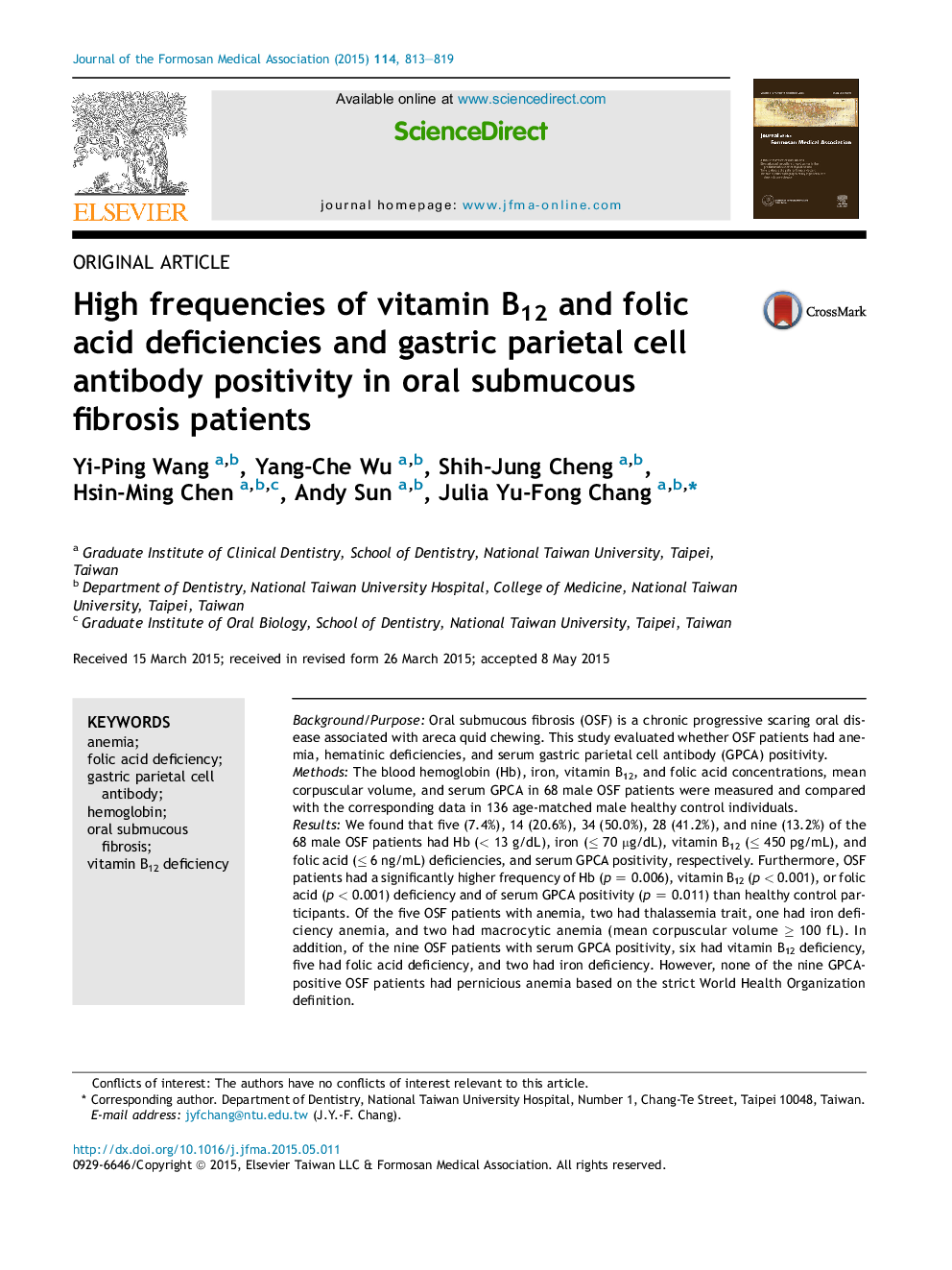 High frequencies of vitamin B12 and folic acid deficiencies and gastric parietal cell antibody positivity in oral submucous fibrosis patients 