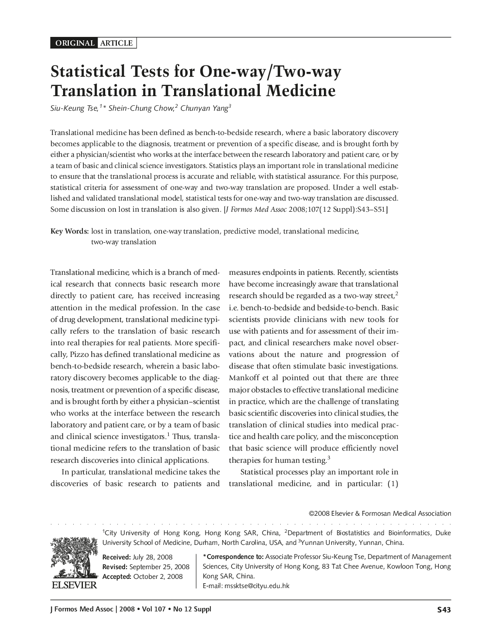 Statistical Tests for One-way/Two-way Translation in Translational Medicine