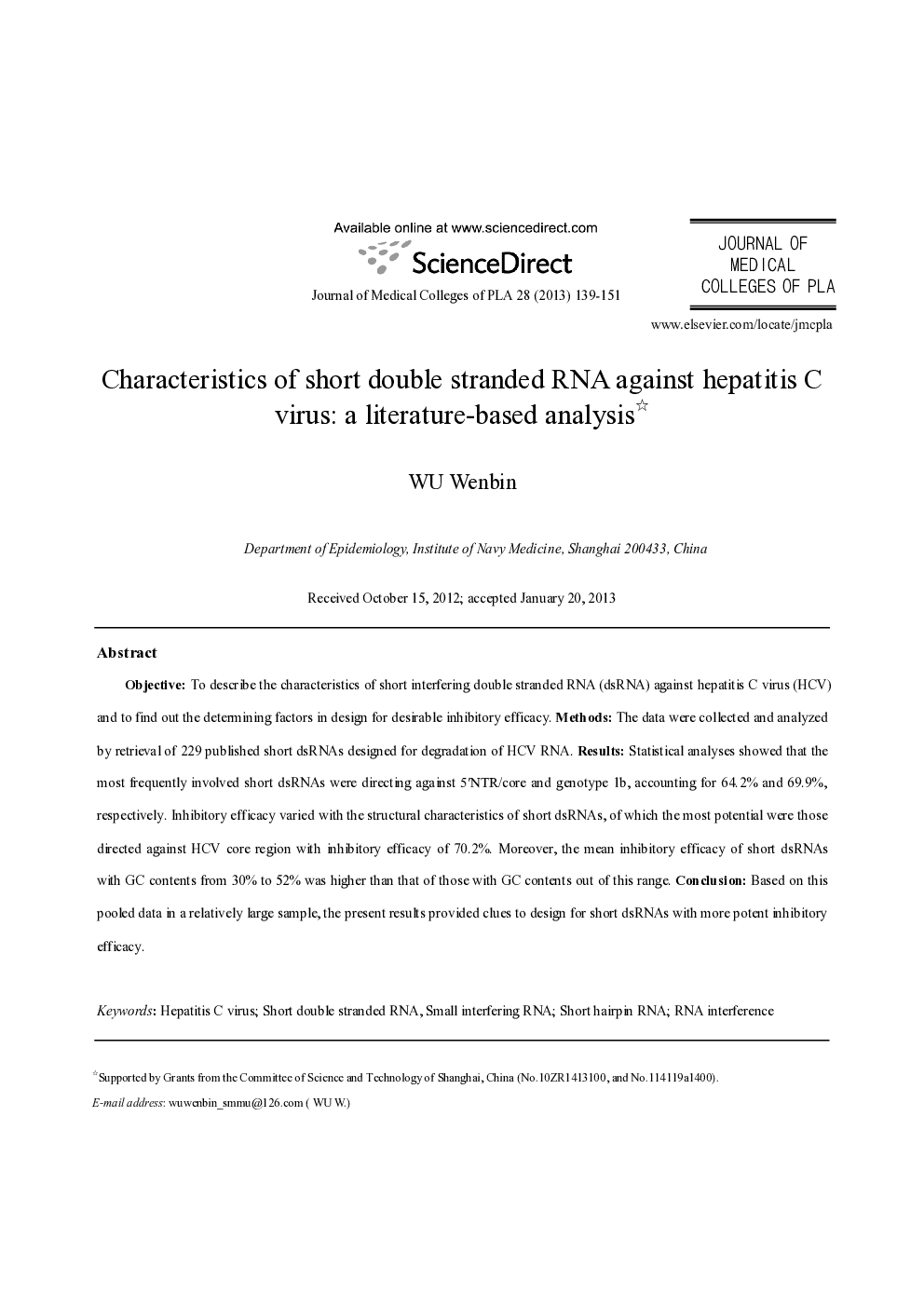 Characteristics of short double stranded RNA against hepatitis C virus: a literature-based analysis 