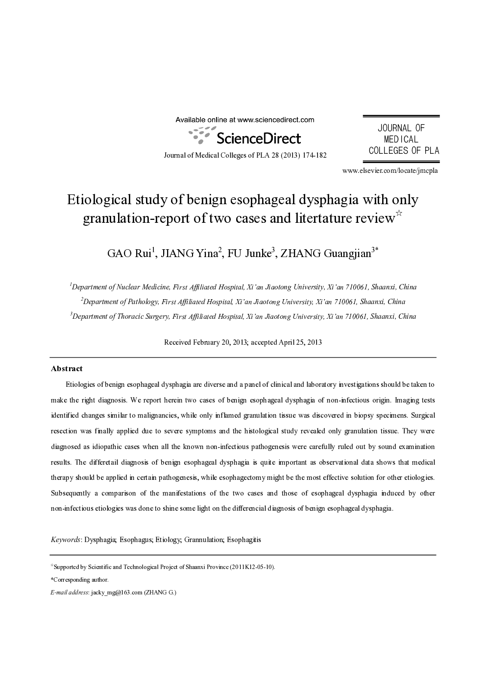Etiological study of benign esophageal dysphagia with only granulation-report of two cases and litertature review 