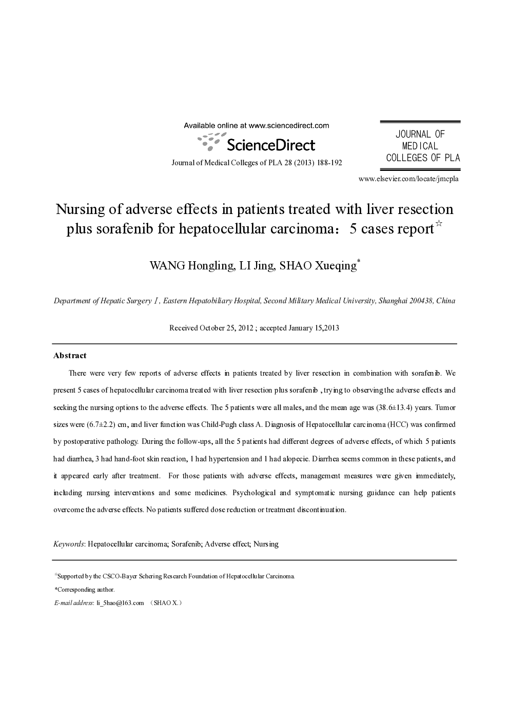 Nursing of adverse effects in patients treated with liver resection plus sorafenib for hepatocellular carcinoma: 5 cases report 