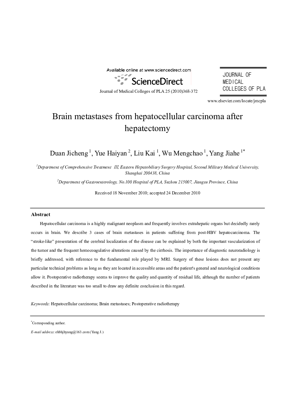 Brain metastases from hepatocellular carcinoma after hepatectomy