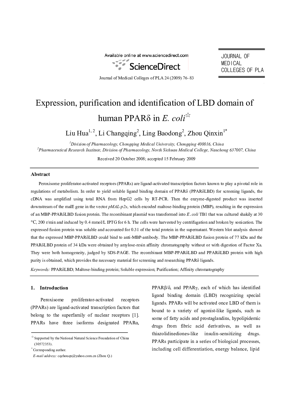 Expression, purification and identification of LBD domain of human PPARδ in E. coli 
