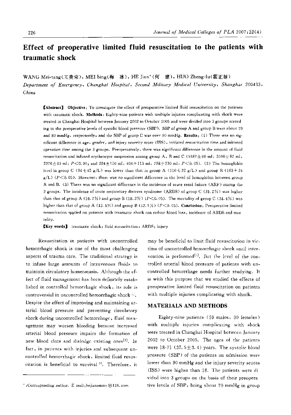 Effect of preoperative limited fluid resuscitation to the patients with traumatic shock