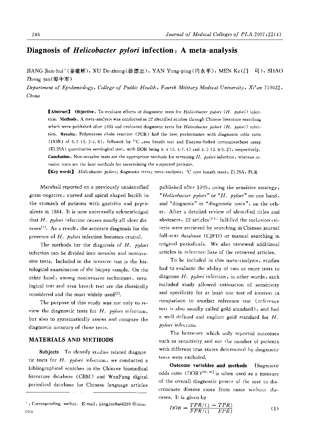Diagnosis of Helicobacter pylori infection: A meta-analysis