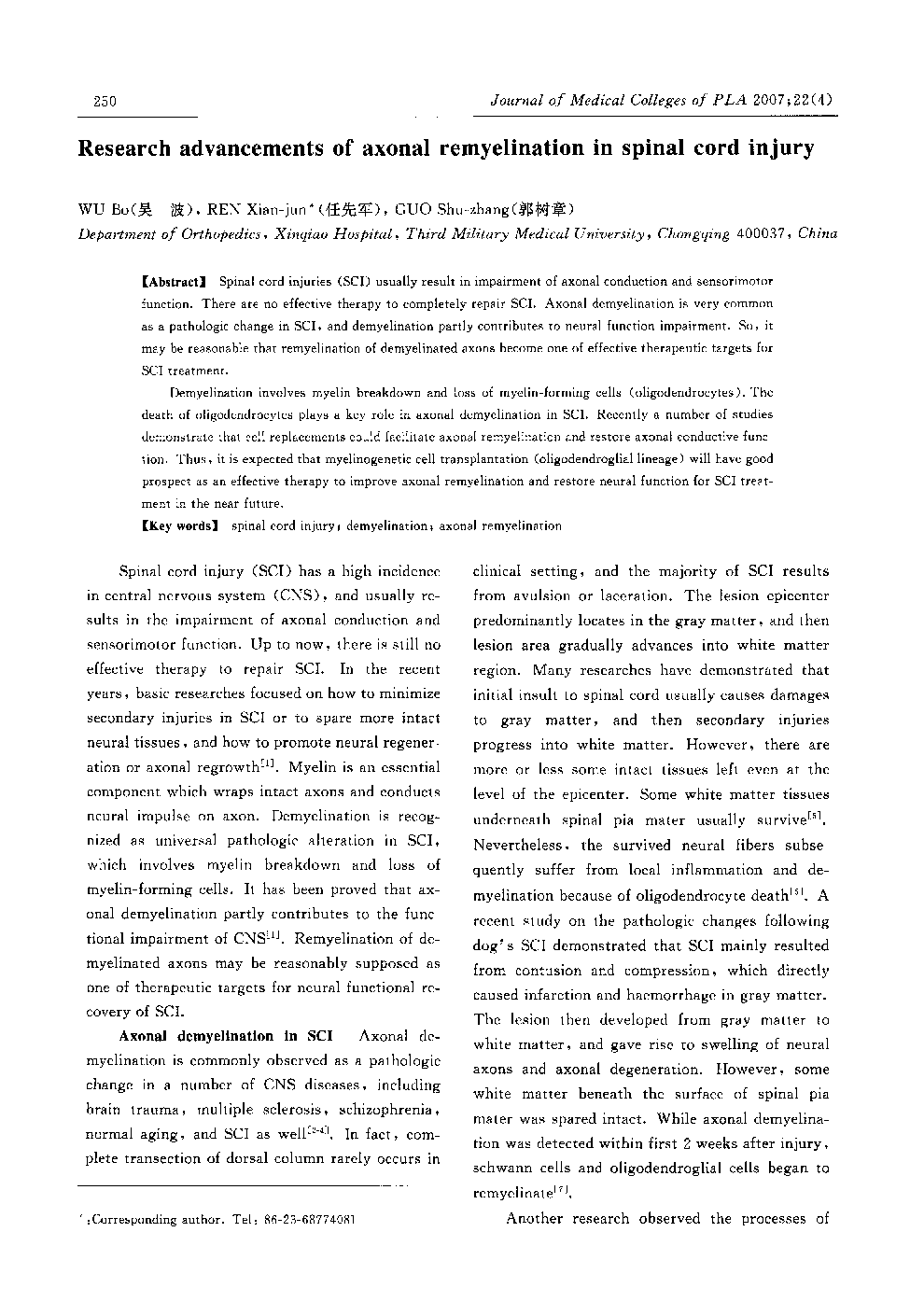 Research advancements of axonal remyelination in spinal cord injury