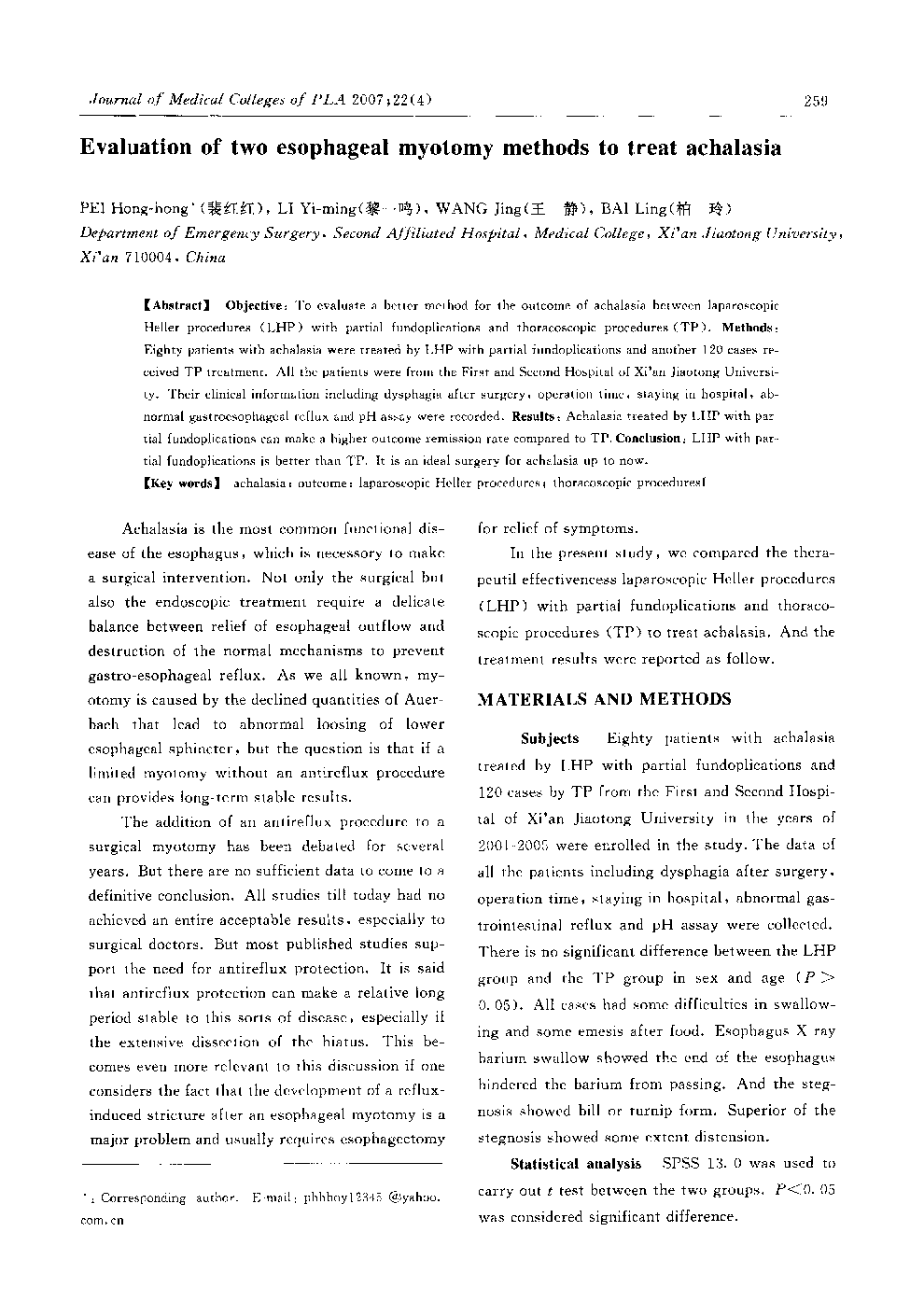 Evaluation of two esophageal myotomy methods to treat achalasia