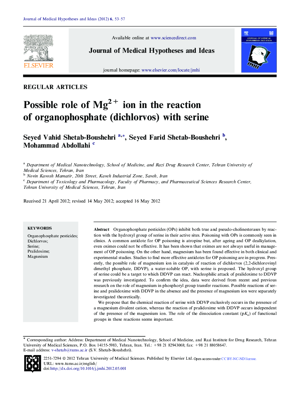 Possible role of Mg2+ ion in the reaction of organophosphate (dichlorvos) with serine