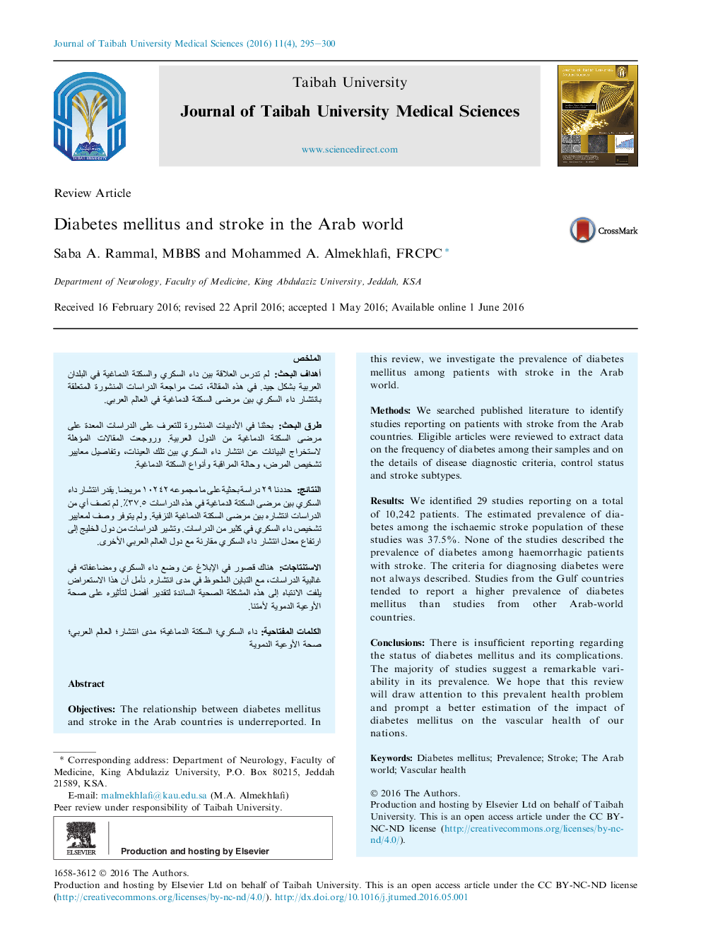 Diabetes mellitus and stroke in the Arab world 
