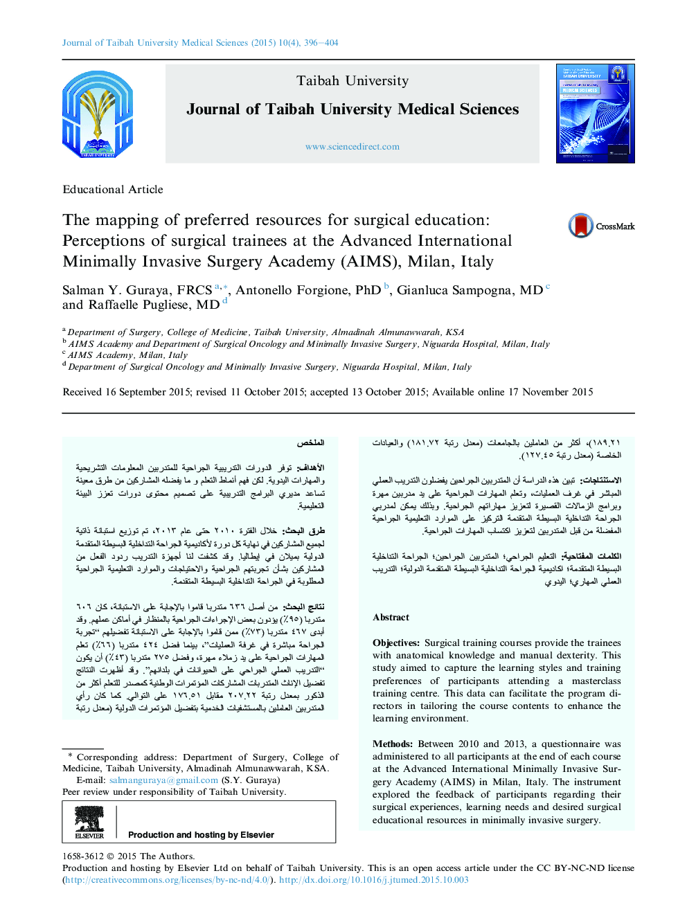 The mapping of preferred resources for surgical education: Perceptions of surgical trainees at the Advanced International Minimally Invasive Surgery Academy (AIMS), Milan, Italy 