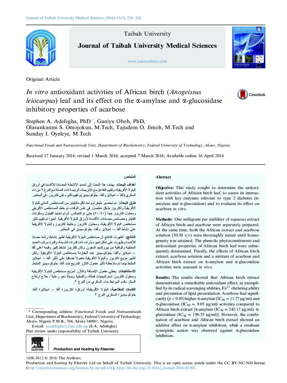 In vitro antioxidant activities of African birch (Anogeissus leiocarpus) leaf and its effect on the α-amylase and α-glucosidase inhibitory properties of acarbose 