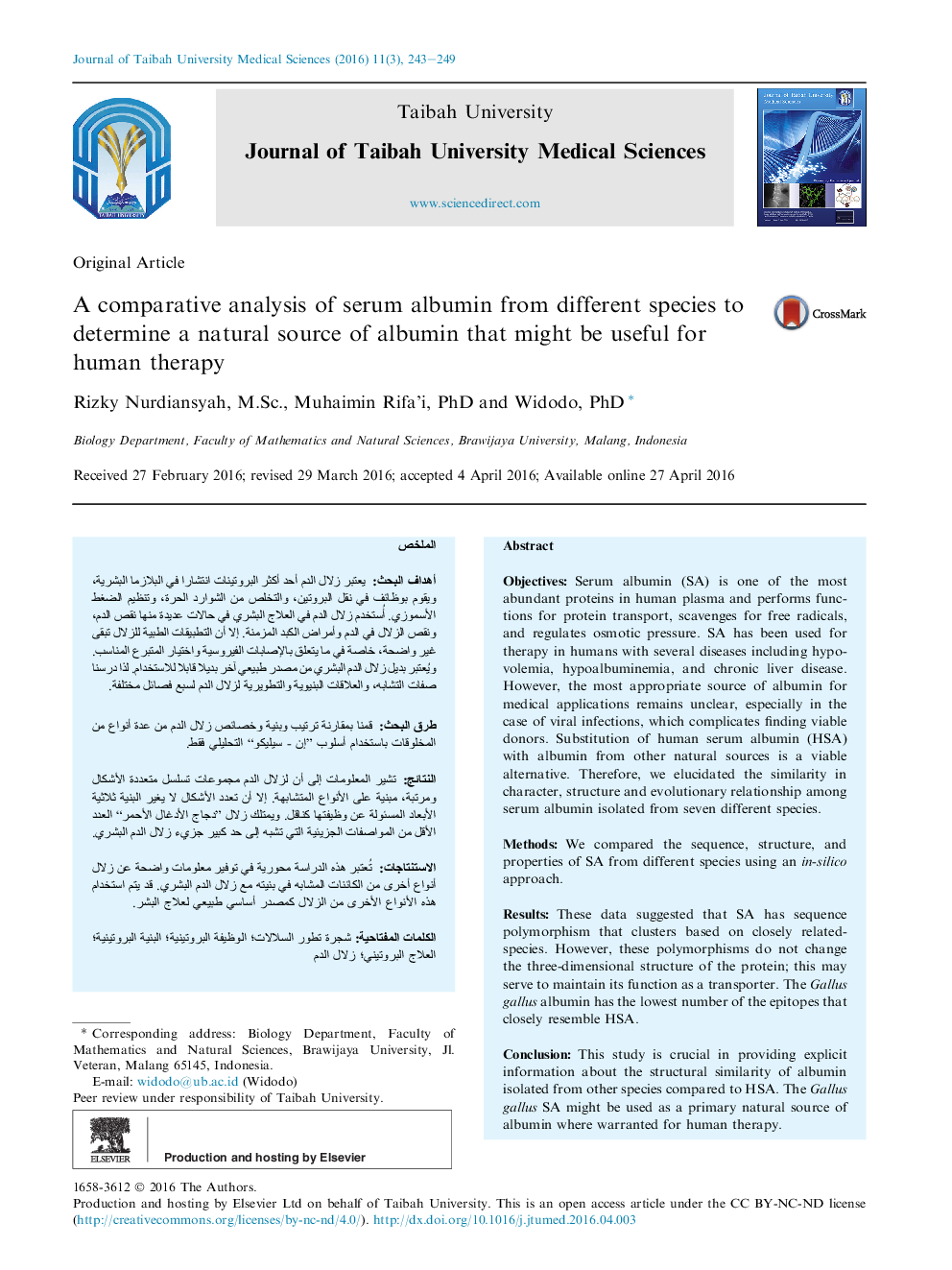 تجزیه و تحلیل تطبیقی ​​آلبومین سرم از گونه های مختلف برای تعیین منبع طبیعی آلبومین که ممکن است برای درمان انسان مفید باشد 