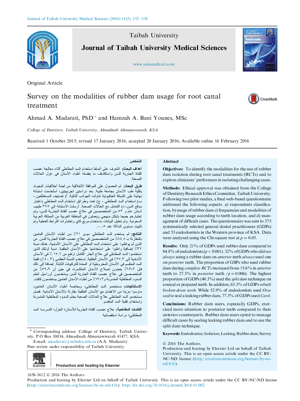 Survey on the modalities of rubber dam usage for root canal treatment 