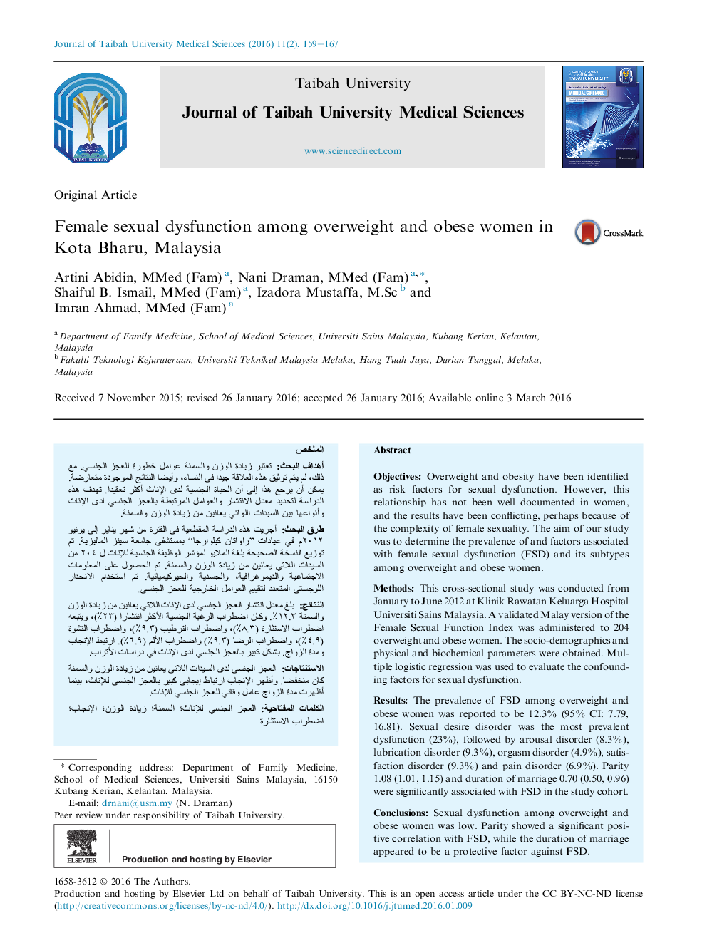 Female sexual dysfunction among overweight and obese women in Kota Bharu, Malaysia 