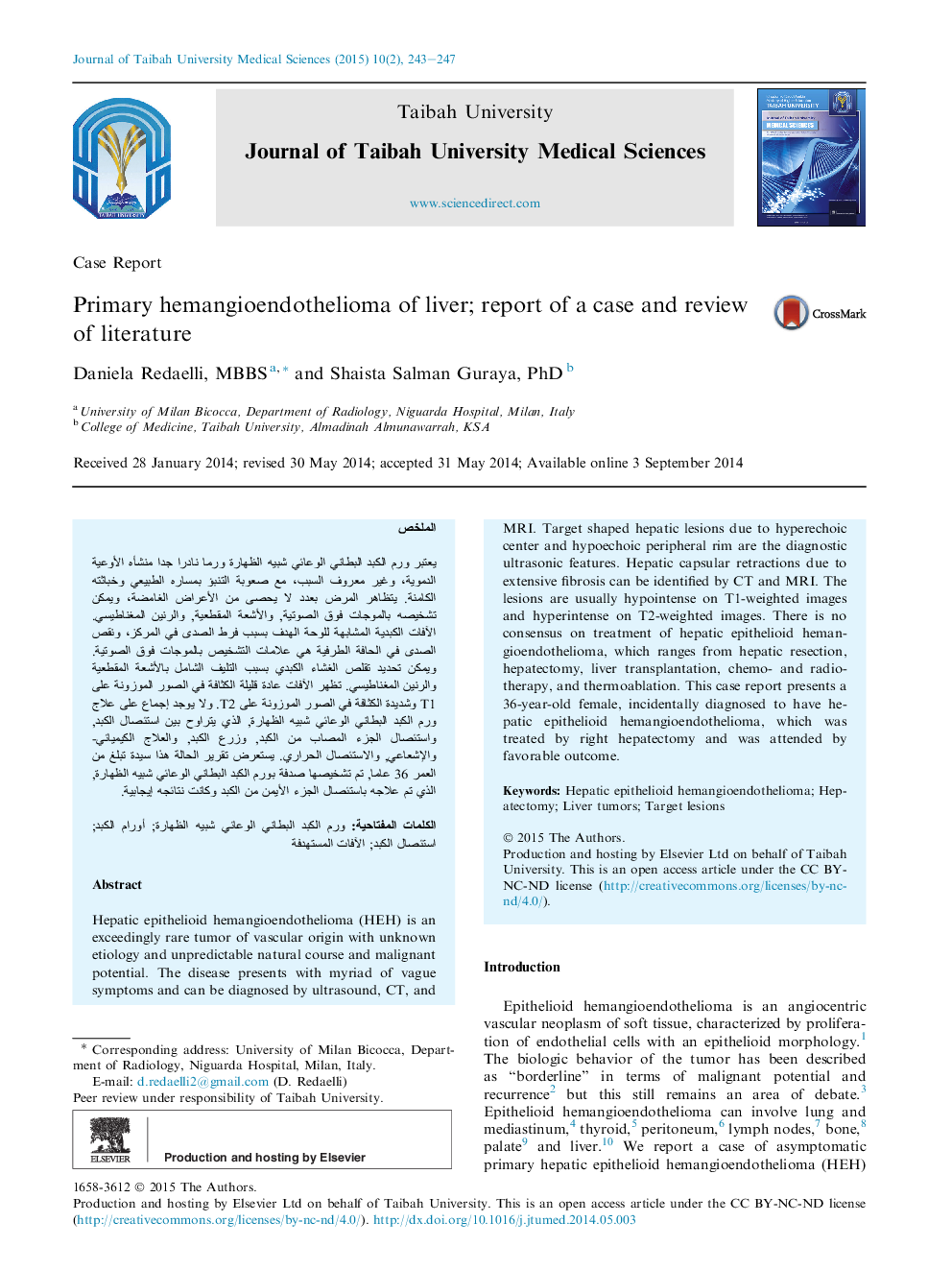 عکس صفحه اول مقاله: Primary hemangioendothelioma of liver; report of a case and review of literature Primary hemangioendothelioma of liver; report of a case and review of literature