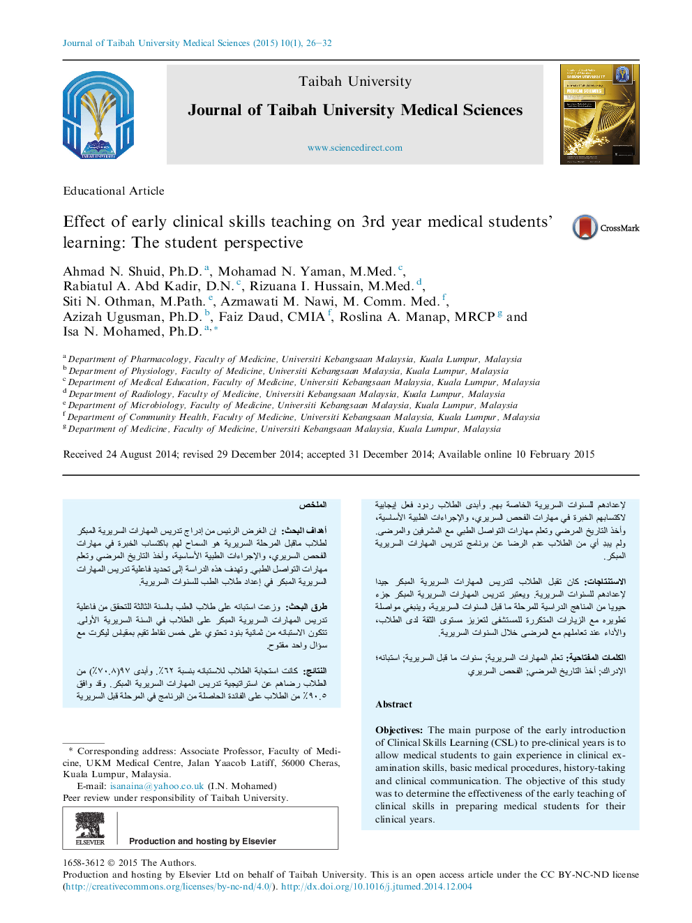 Effect of early clinical skills teaching on 3rd year medical students' learning: The student perspective 