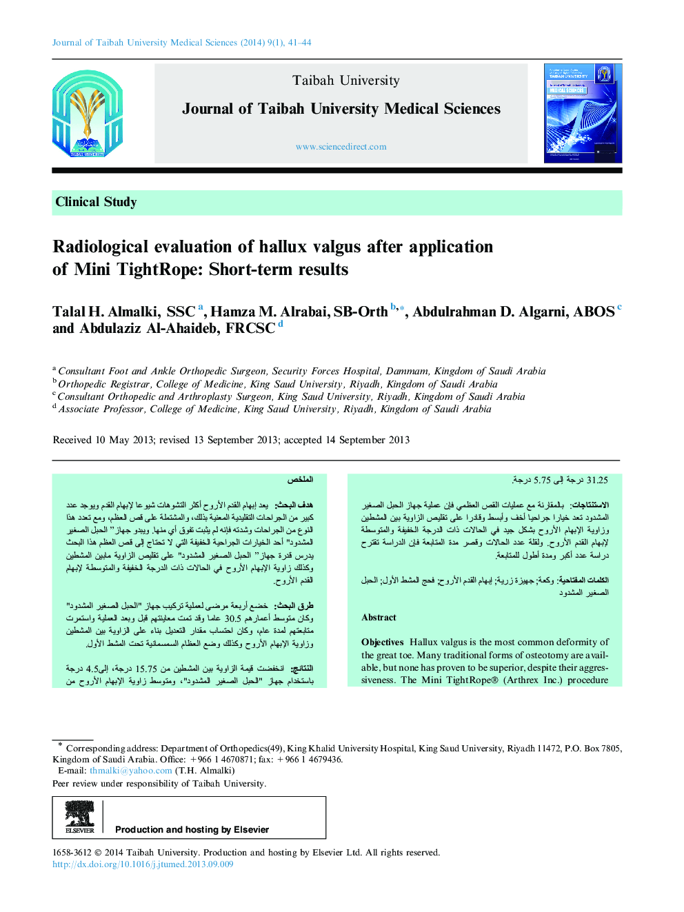 Radiological evaluation of hallux valgus after application of Mini TightRope: Short-term results 