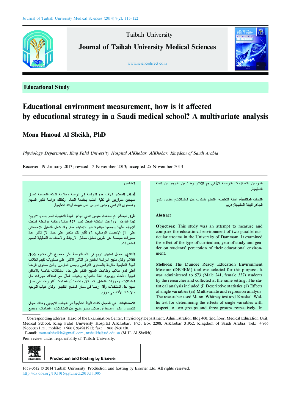 Educational environment measurement, how is it affected by educational strategy in a Saudi medical school? A multivariate analysis 