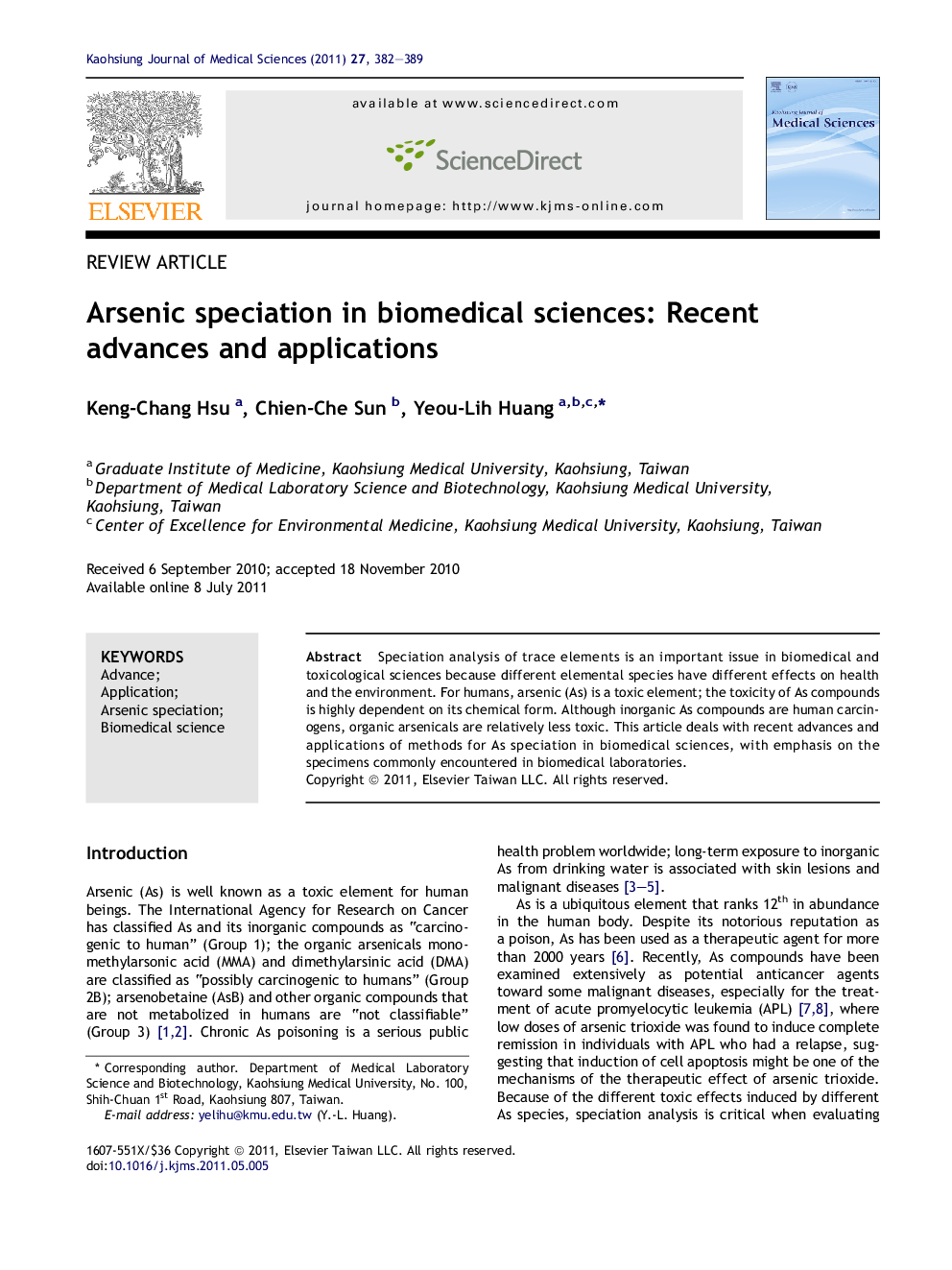 Arsenic speciation in biomedical sciences: Recent advances and applications