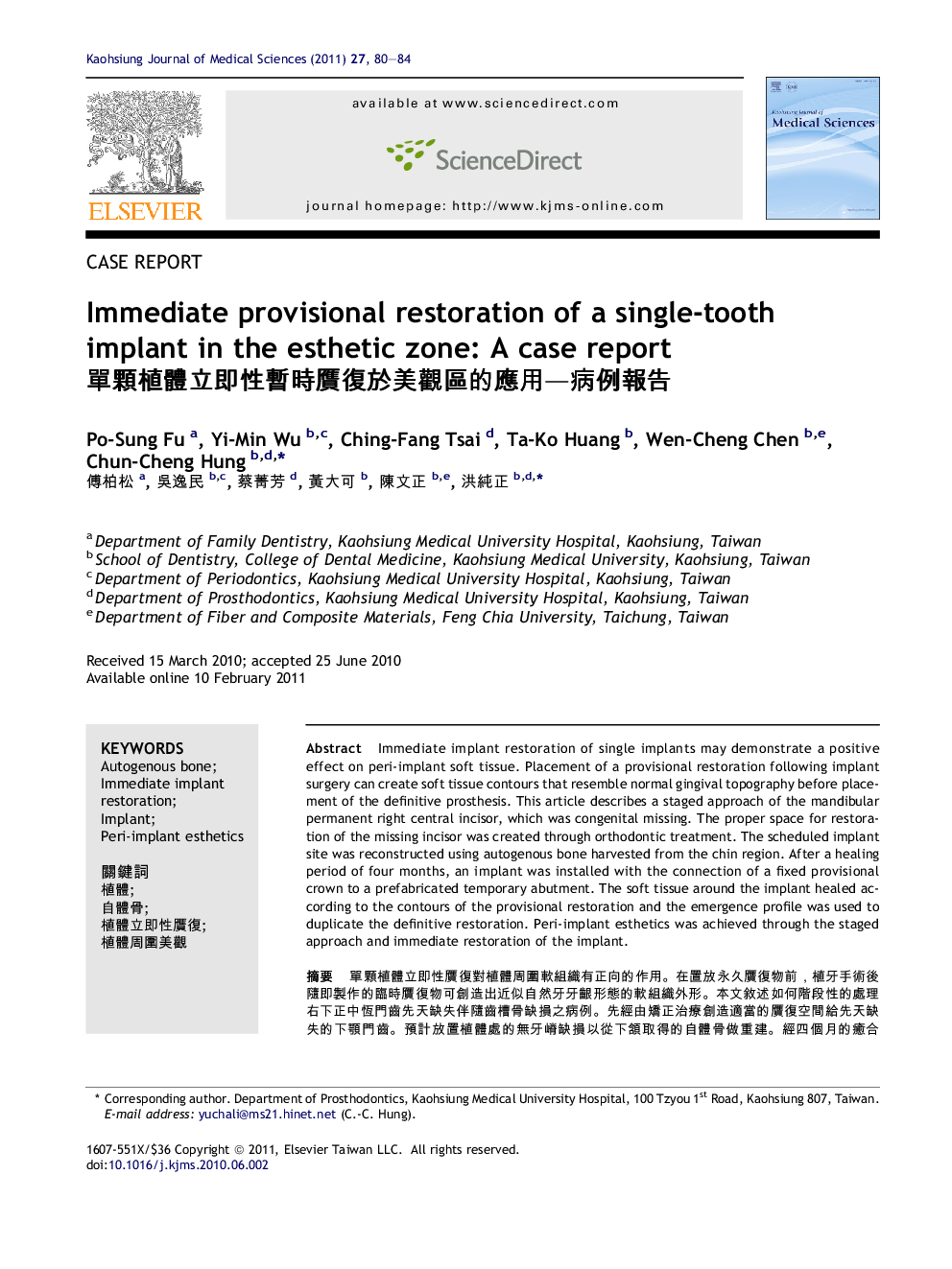 Immediate provisional restoration of a single-tooth implant in the esthetic zone: A case report