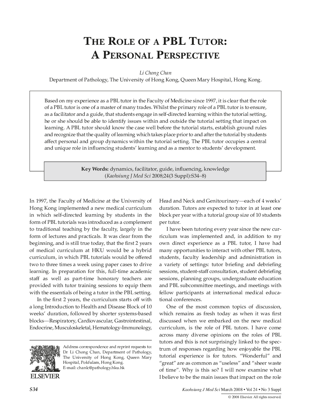 عکس صفحه اول مقاله: The Role of a PBL Tutor: A Personal Perspective The Role of a PBL Tutor: A Personal Perspective