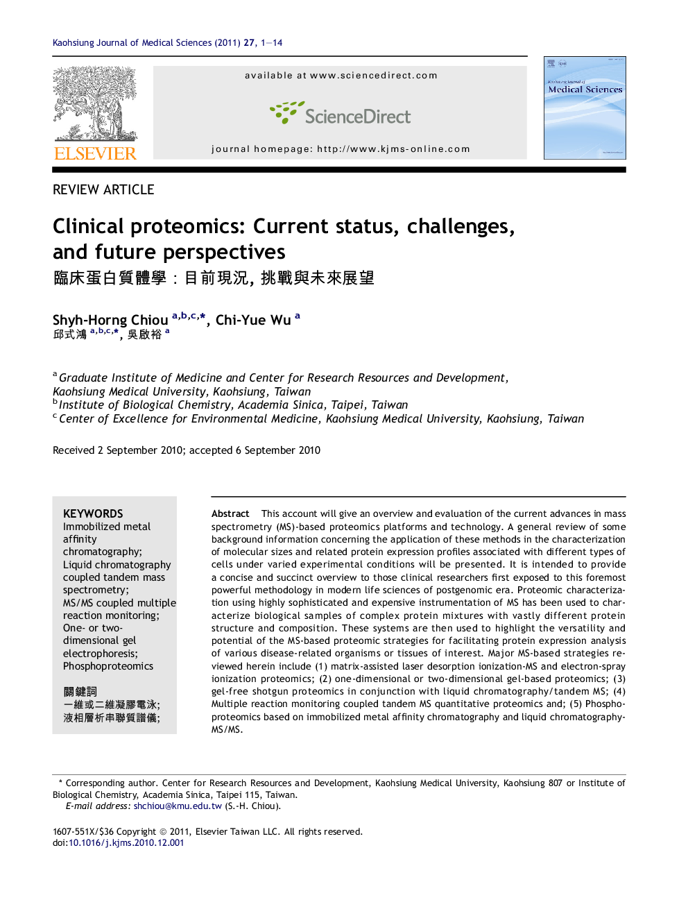 Clinical proteomics: Current status, challenges, and future perspectives