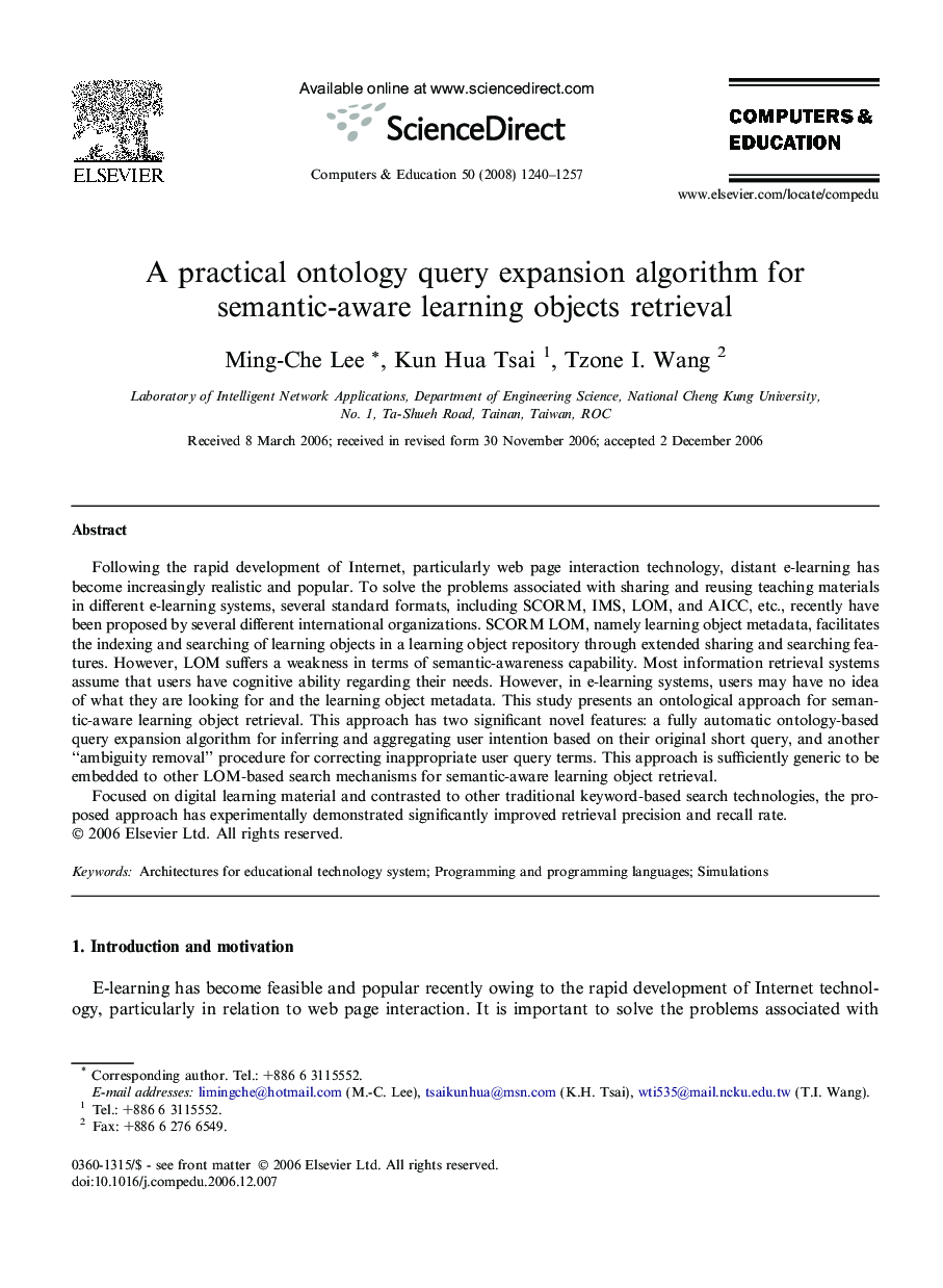 A practical ontology query expansion algorithm for semantic-aware learning objects retrieval