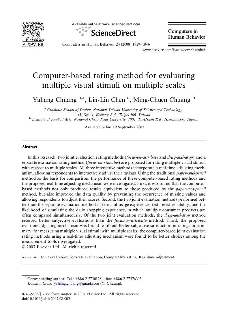 Computer-based rating method for evaluating multiple visual stimuli on multiple scales