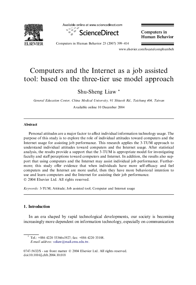 Computers and the Internet as a job assisted tool: based on the three-tier use model approach