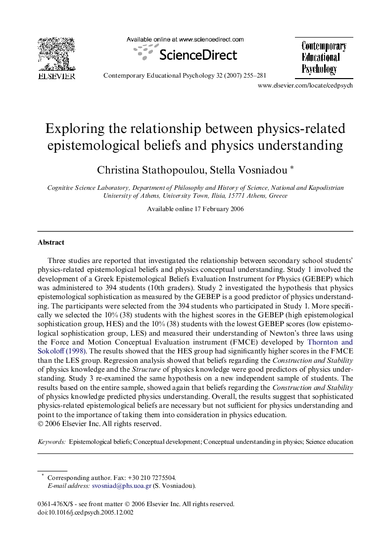 Exploring the relationship between physics-related epistemological beliefs and physics understanding