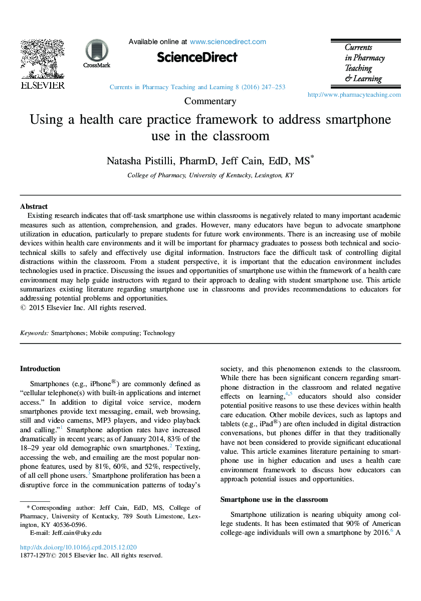 استفاده از یک چارچوب عمل مراقبت های بهداشتی برای استفاده گوشی های هوشمند در کلاس درس