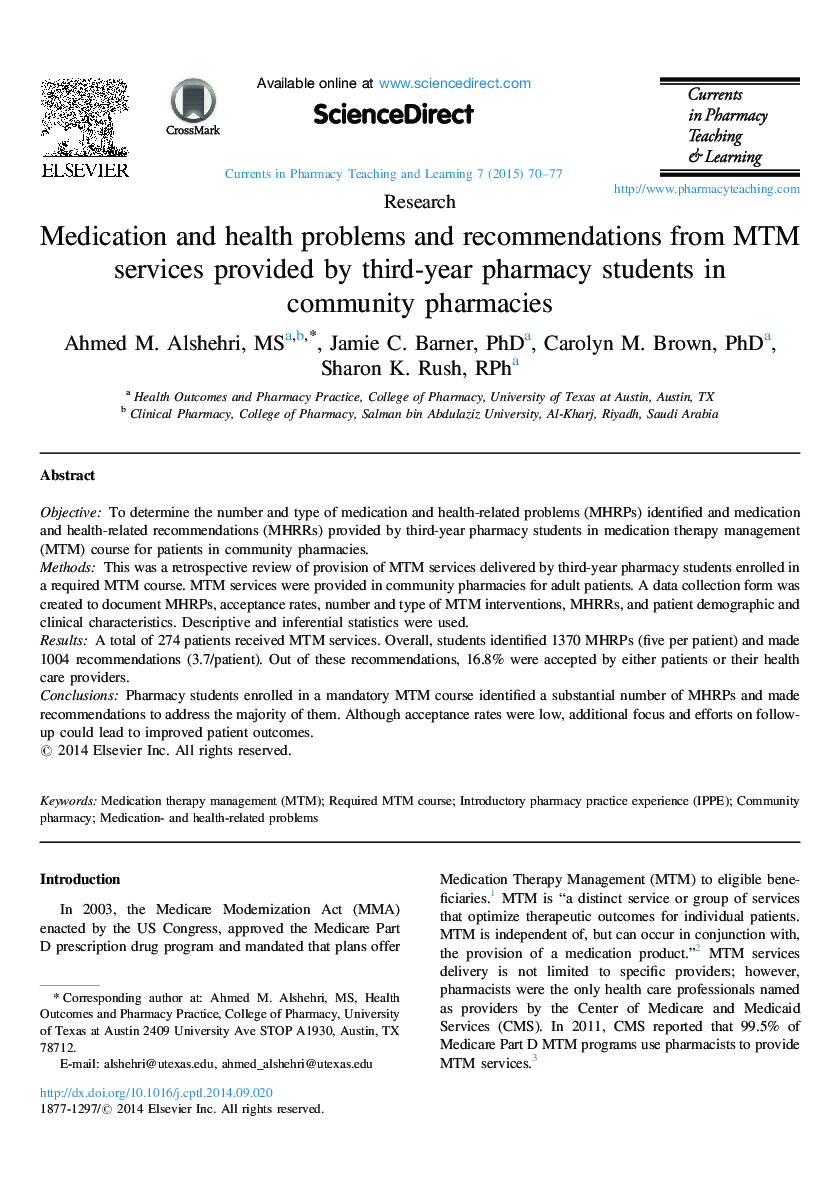 دارو و مشکلات سلامت و توصیه ها از ارائه خدمات MTM توسط دانشجویان داروسازی سال سوم در داروخانه جامعه 