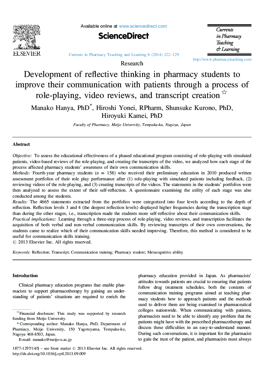 Development of reflective thinking in pharmacy students to improve their communication with patients through a process of role-playing, video reviews, and transcript creation 