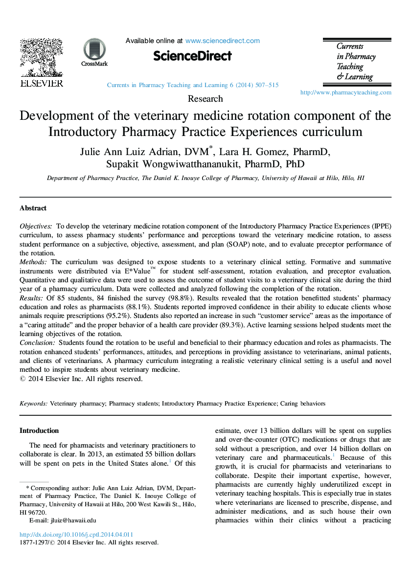 Development of the veterinary medicine rotation component of the Introductory Pharmacy Practice Experiences curriculum