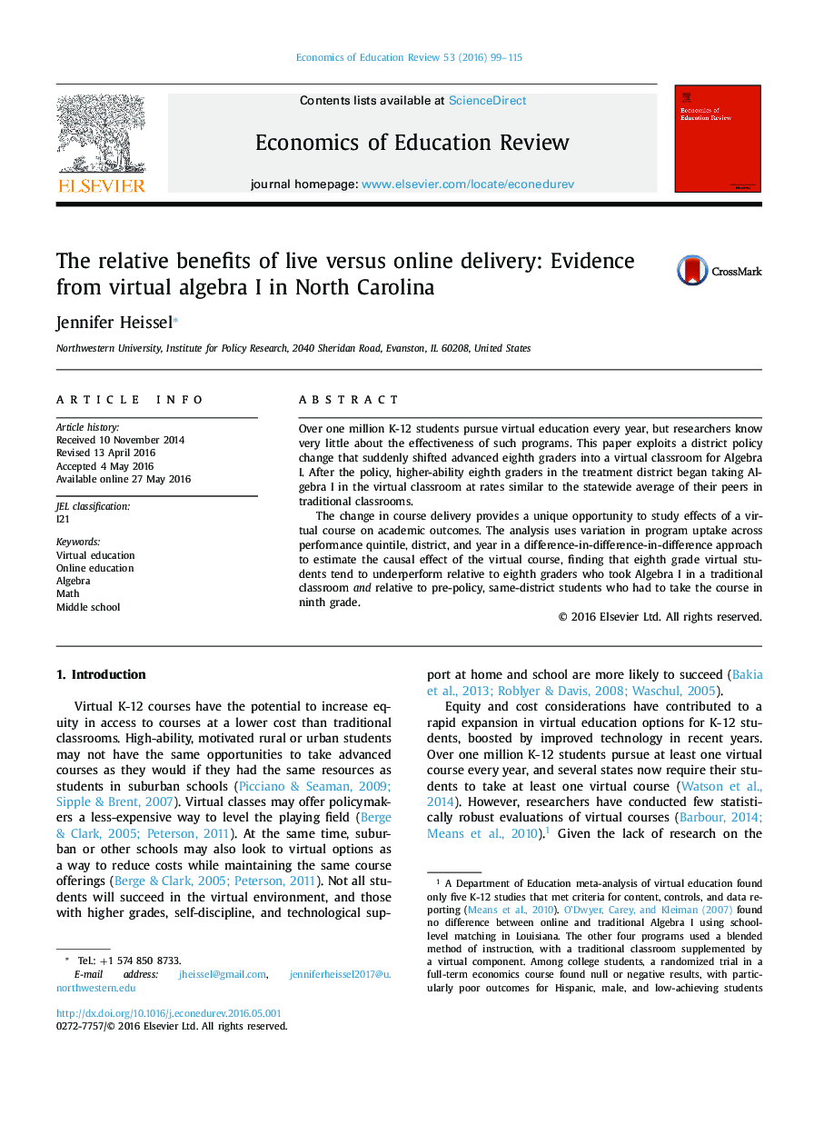 مزیت های نسبی زندگی در برابر ارائه آنلاین: شواهدی از جبر مجازی در کارولینای شمالی