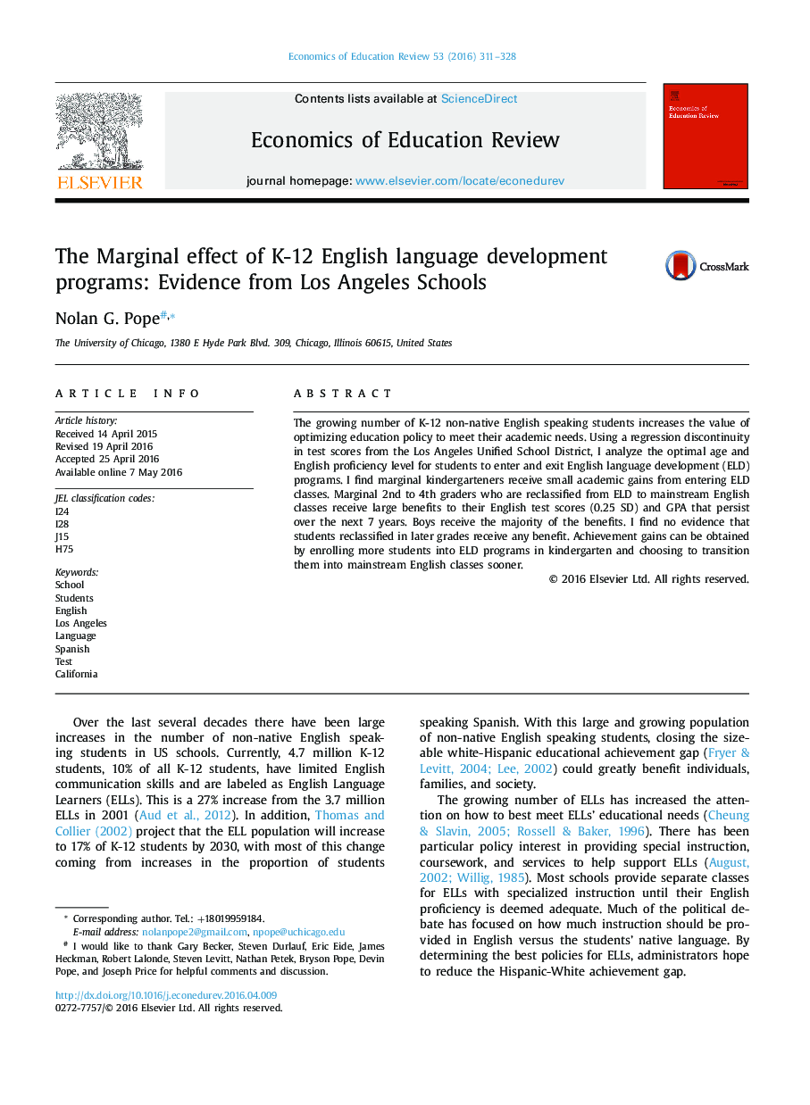 اثر حاشیه ای، برنامه های توسعه زبان انگلیسی K-12: شواهدی از مدارس لس آنجلس 