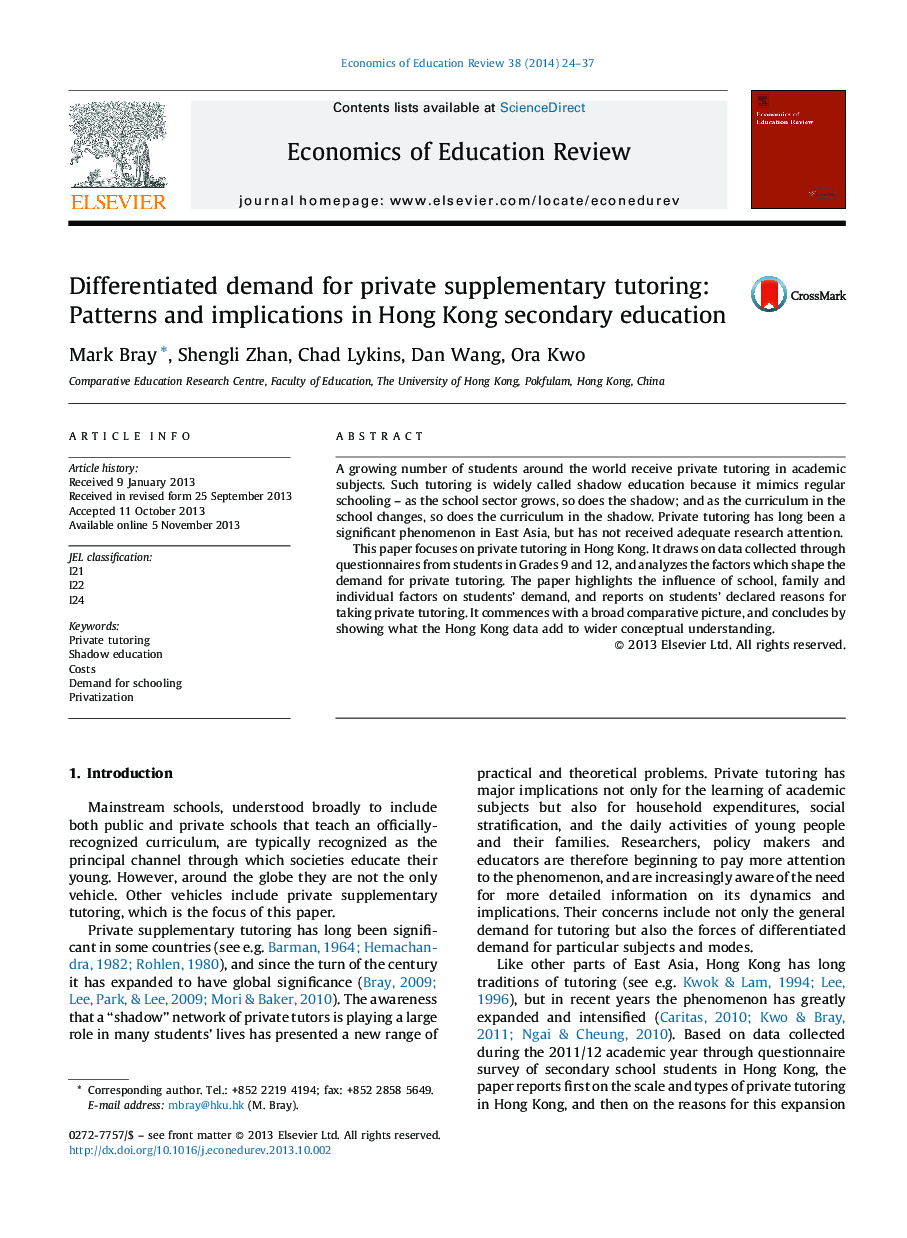 Differentiated demand for private supplementary tutoring: Patterns and implications in Hong Kong secondary education