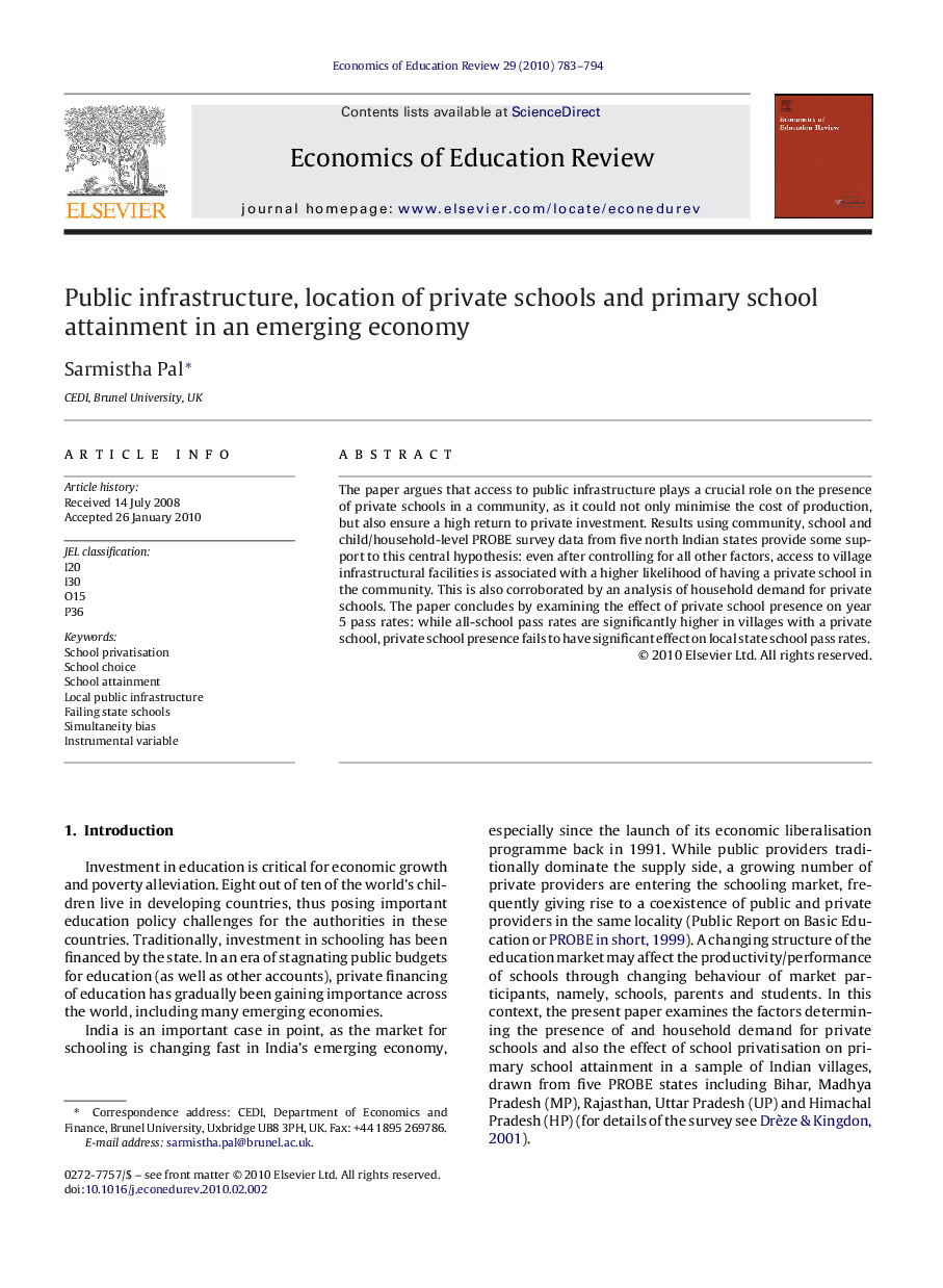 Public infrastructure, location of private schools and primary school attainment in an emerging economy