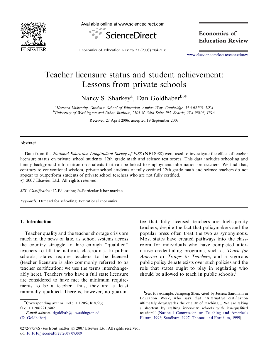 Teacher licensure status and student achievement: Lessons from private schools