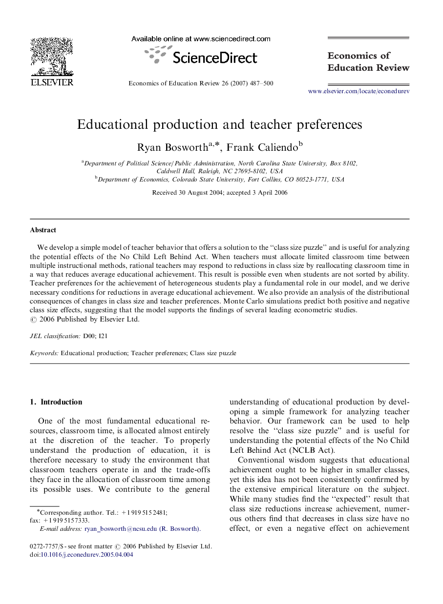 Educational production and teacher preferences