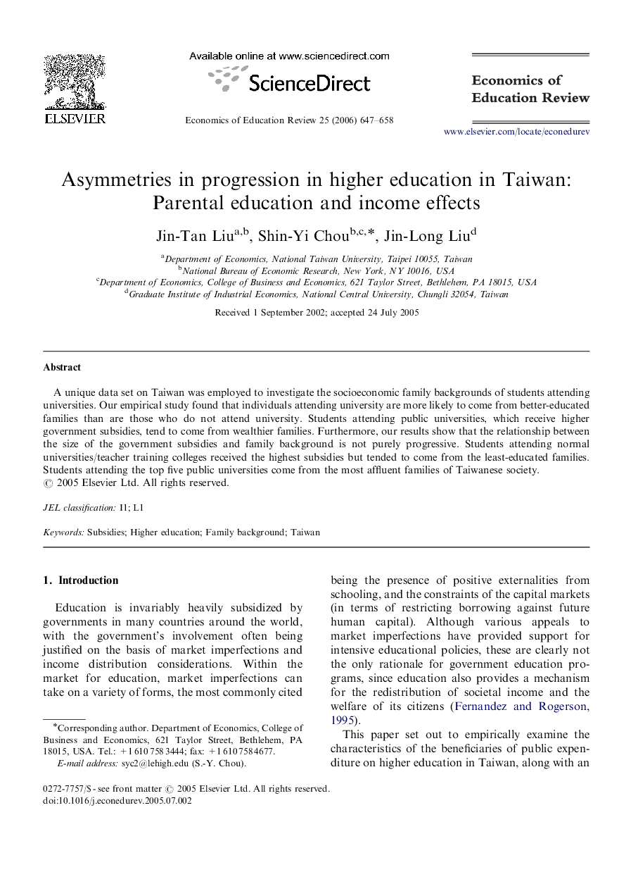 Asymmetries in progression in higher education in Taiwan: Parental education and income effects