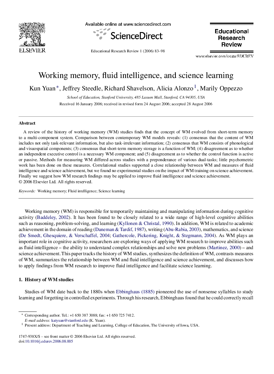 عکس صفحه اول مقاله: Working memory, fluid intelligence, and science learning Working memory, fluid intelligence, and science learning