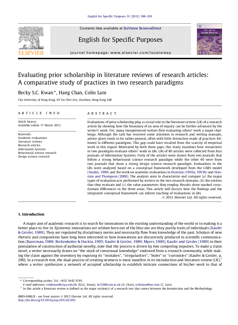 Evaluating prior scholarship in literature reviews of research articles: A comparative study of practices in two research paradigms