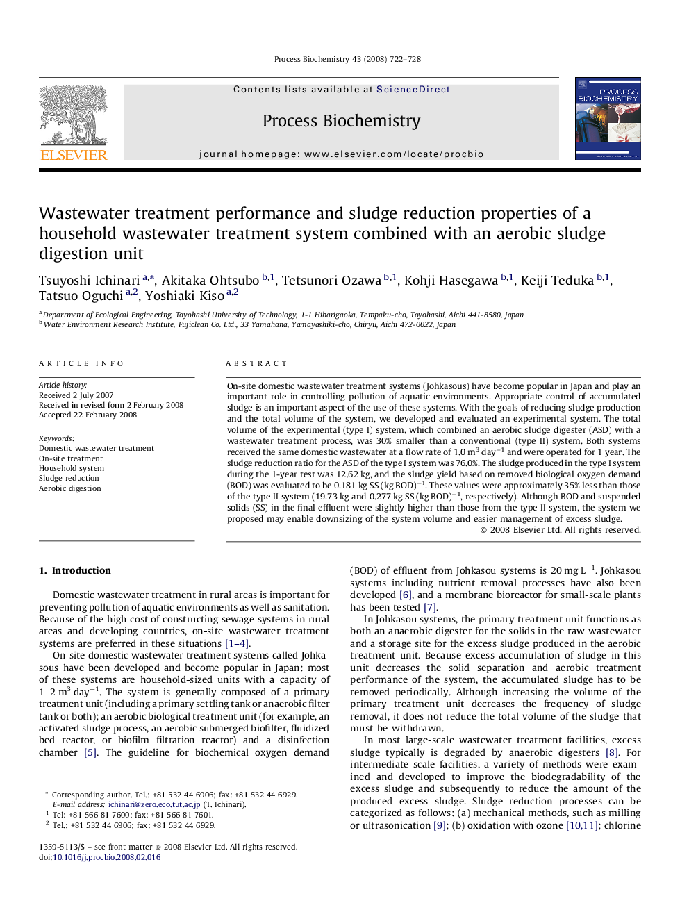 Wastewater treatment performance and sludge reduction properties of a household wastewater treatment system combined with an aerobic sludge digestion unit