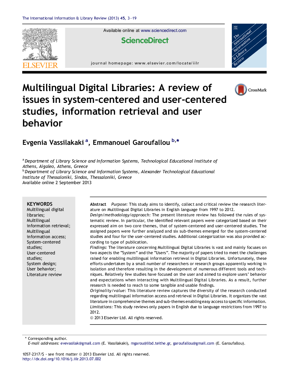 کتابخانه دیجیتال چند زبانه : مروری بر مسائل سیستم محور و مطالعات کاربر محور، بازیابی اطلاعات و رفتار کاربر