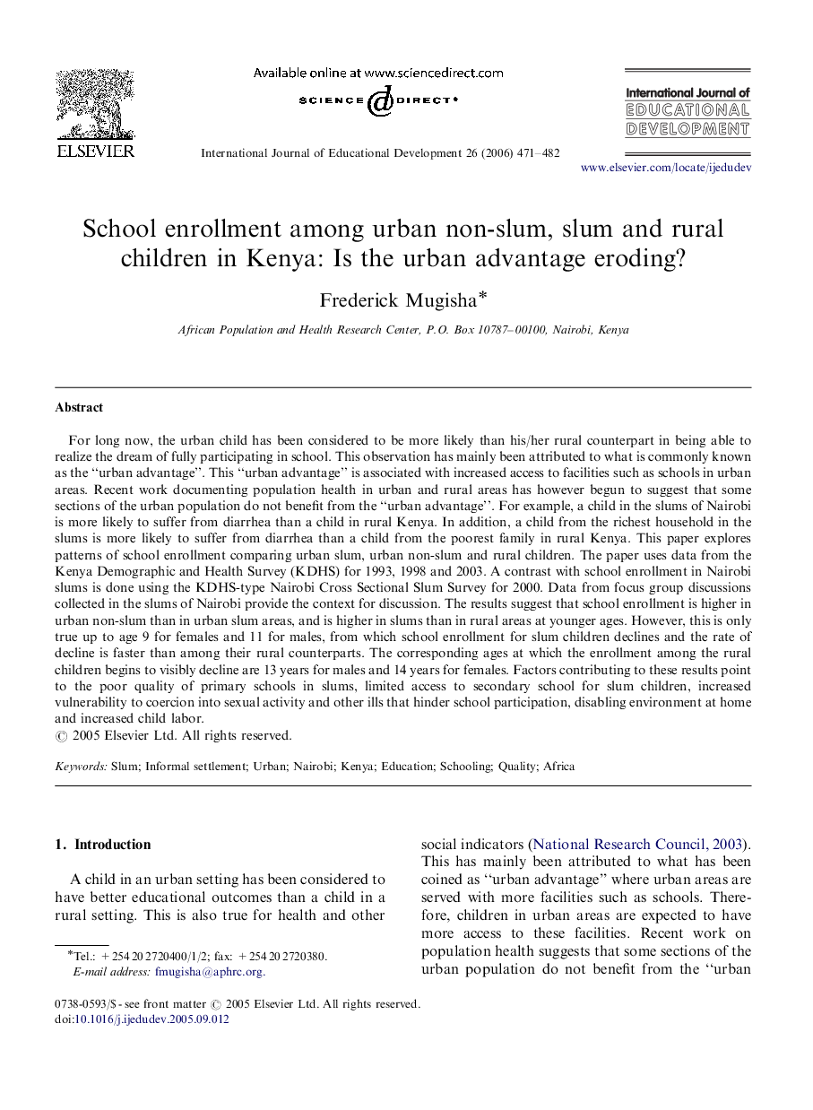 School enrollment among urban non-slum, slum and rural children in Kenya: Is the urban advantage eroding?