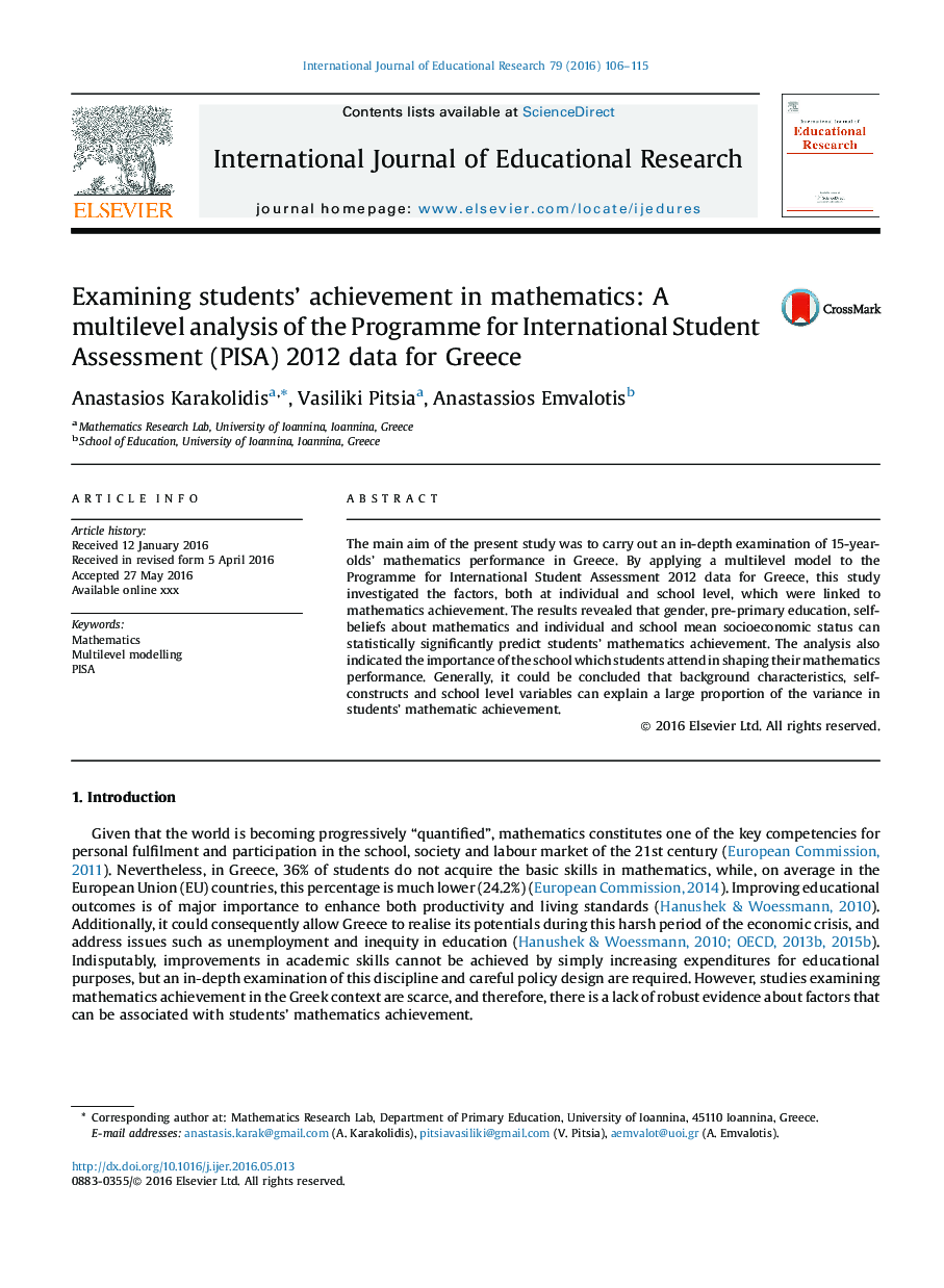 Examining students’ achievement in mathematics: A multilevel analysis of the Programme for International Student Assessment (PISA) 2012 data for Greece