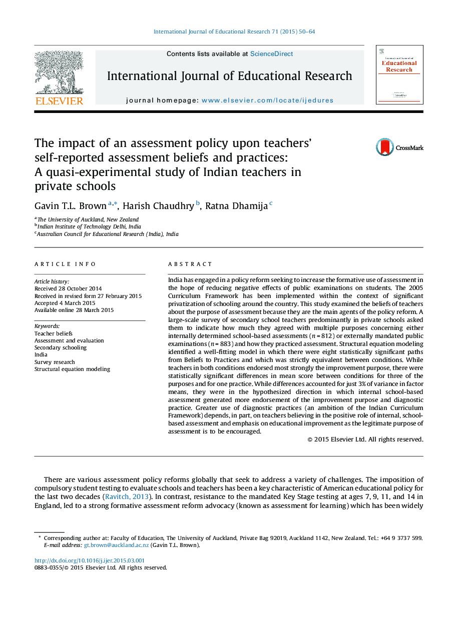 تاثیر یک سیاست ارزیابی بر اعتقادات ارزیابی خود گزارش معلمان و شیوه های: یک مطالعه نیمه تجربی از معلمان هند در مدارس خصوصی