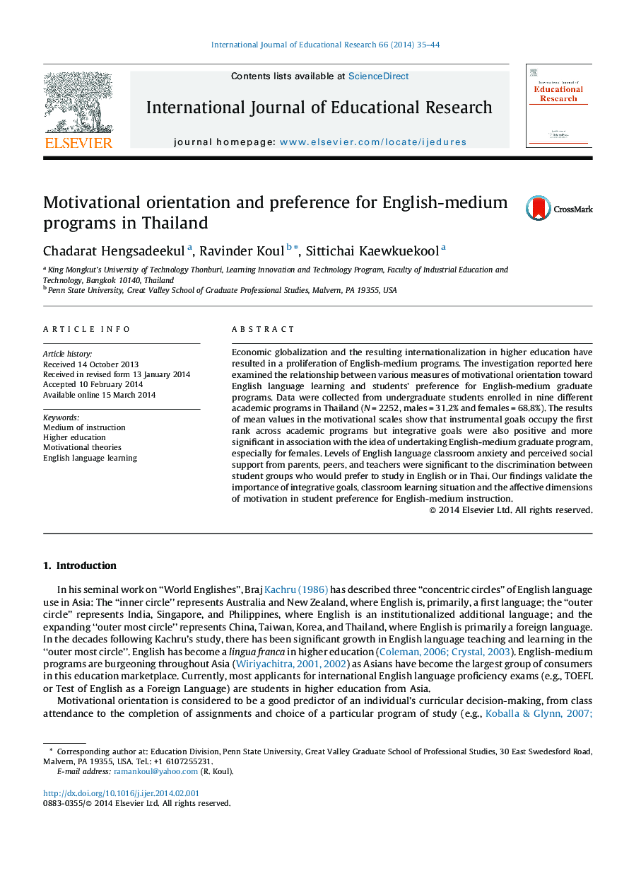 Motivational orientation and preference for English-medium programs in Thailand